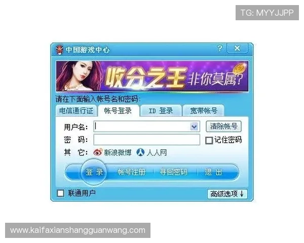 AG龙虎官网安全可靠，快速注册享受高额度游戏体验