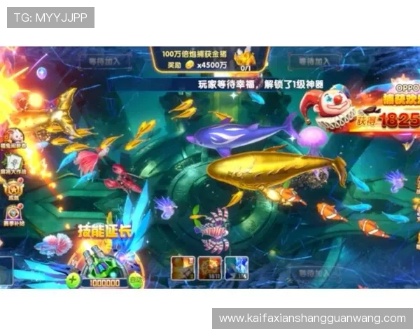 PA捕鱼王平台玩法技巧分享,新手必看快速提升捕鱼技巧 PA捕鱼王平台玩法技巧分享,新手必看快速提升捕鱼技巧