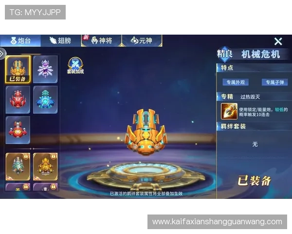 PA电玩捕鱼社区分享，玩家交流心得体验丰富奖励经验