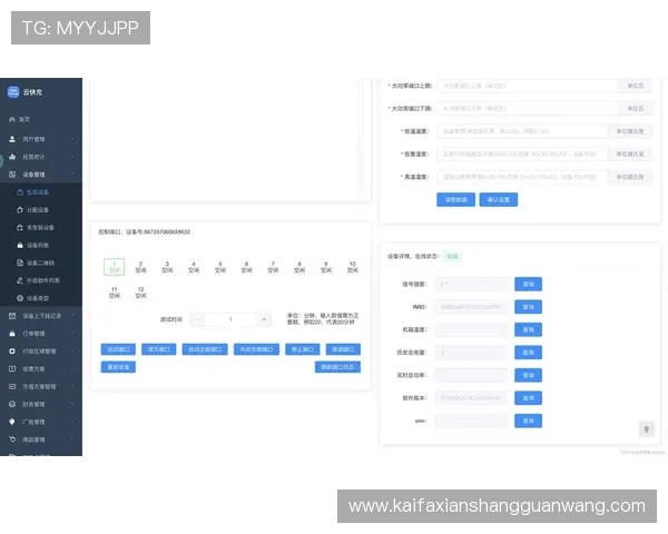 娱乐凯发官方平台支持多种支付方式，保障用户资金安全与便捷充值体验