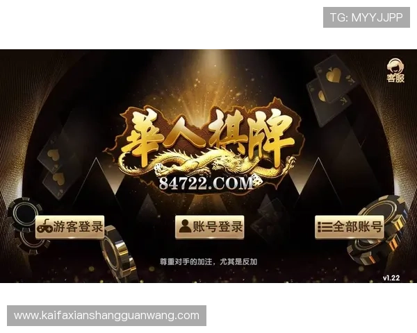 澳门棋牌旗舰厅客户端多平台兼容使用技巧详解