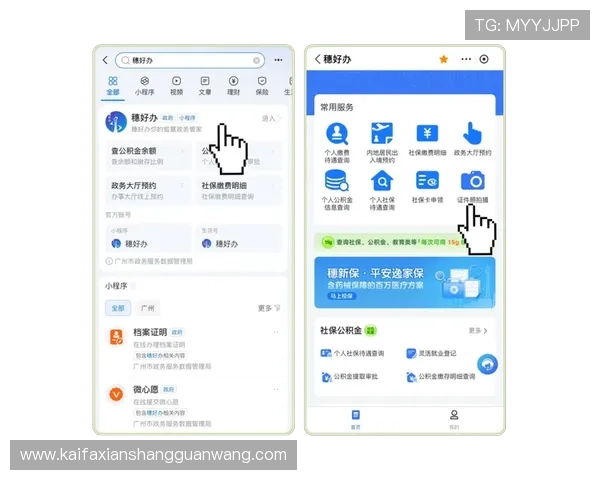 凯发体育官方客服支持全天在线，解决用户在使用中的各种疑问和问题