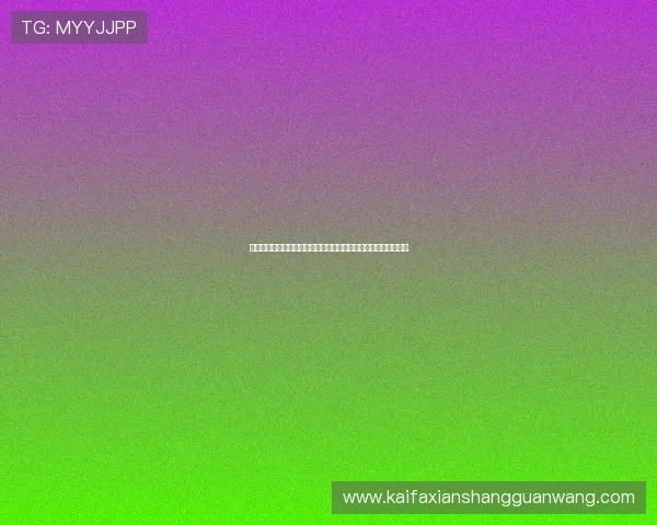 凯发娱乐手机官方地址官方入口地址大全，轻松找到正规登录渠道