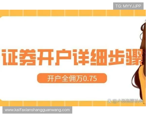 凯发娱乐注册中心快速提款流程,轻松实现资金即时到账 凯发娱乐注册中心快速提款流程,轻松实现资金即时到账