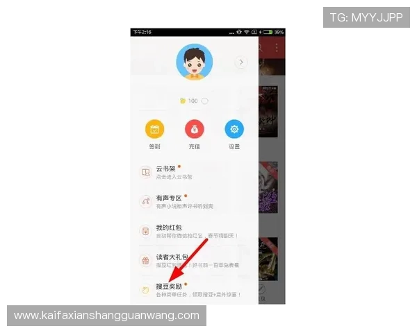 凯发直播客户端怎么下载到手机上的详细操作流程