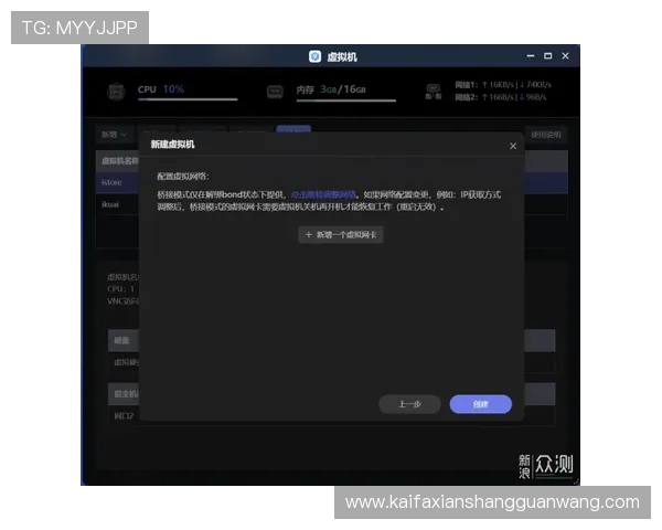 K8旗舰登录界面详细解析帮助新手玩家快速熟悉登录操作流程