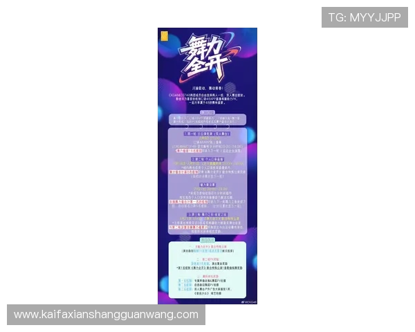 凯发K8开户下载官网最新活动预告让玩家不错过每一次精彩赛事