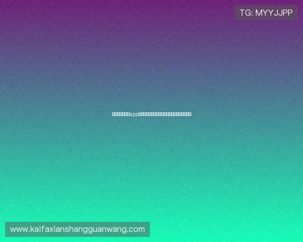 凯发娱乐网娱乐app用户注册流程，简单便捷快速开启你的娱乐之旅