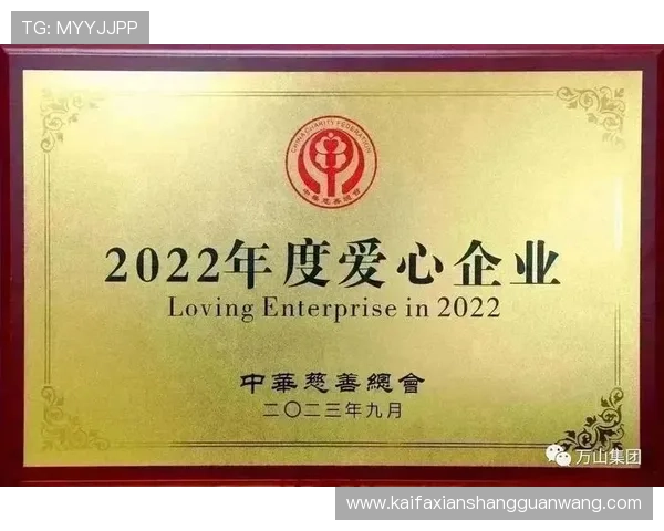 凯发真人国际：平台技术保障确保每一场游戏的公平公正