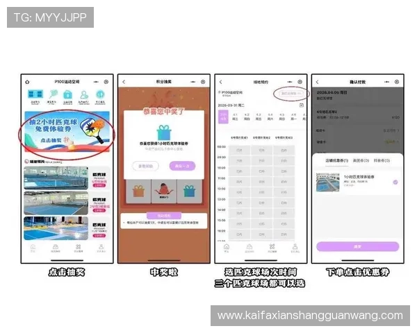 凯发线上手机客户端官网优惠活动不断,丰富奖励等你领取,打造最佳线上娱乐体验