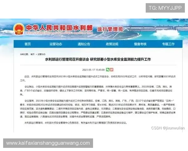 K8亚游集团官网的安全保障措施，保障玩家资金与个人信息安全的详细解析