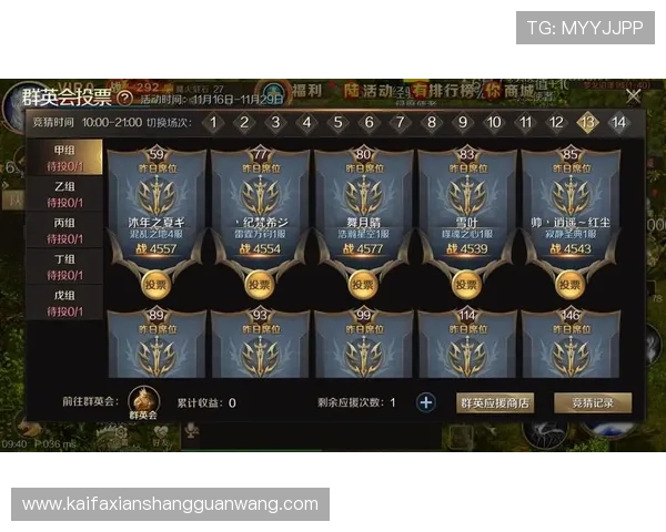 全面解析k8正式官网的最新活动内容与福利奖励，提升你的游戏乐趣与收益