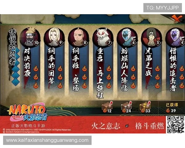 凯发娱乐app官方正版下载渠道推荐，确保每一次游戏都安全可靠