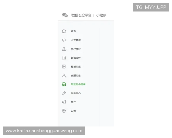 云顶4008官网官方平台详细注册流程与账号安全保障措施