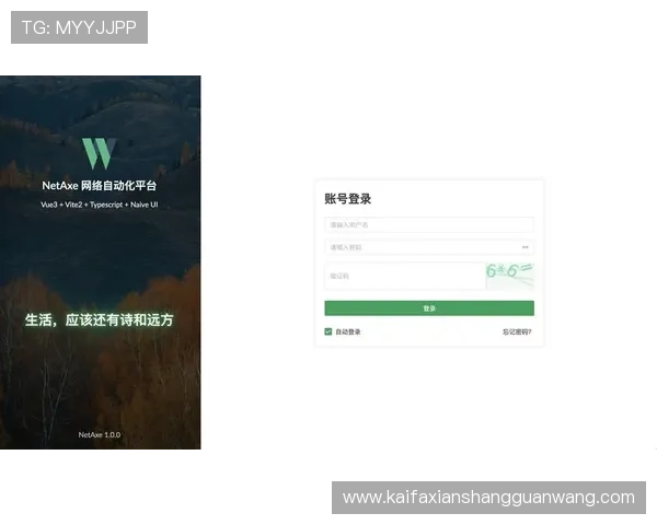 凯发K8在线注册平台注册成功后如何快速登录与账号管理