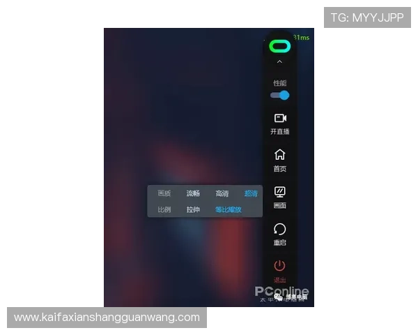 凯发备用手机客户端下载全攻略助你轻松畅玩游戏体验更佳