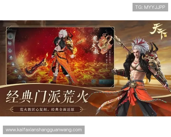 凯发旗舰厅下载官网提供最安全稳定的游戏下载平台,轻松畅玩多款热门网络游戏体验极致娱乐享受 凯发旗舰厅下载官网提供最安全稳定的游戏下载平台,轻松畅玩多款热门网络游戏体验极致娱乐享受