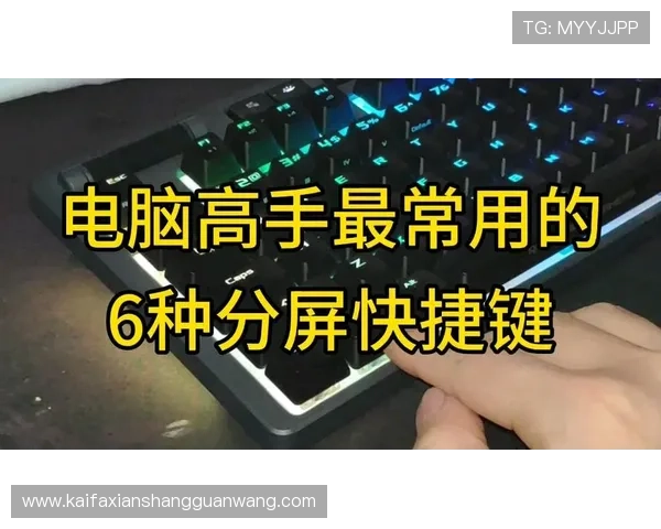 K8备用官网的常用功能与实用技巧,帮助用户提升操作体验