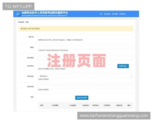 了解凯发体育注册中心的最新地址及联系方式,方便用户及时进行注册和咨询 了解凯发体育注册中心的最新地址及联系方式,方便用户及时进行注册和咨询