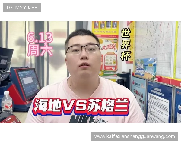 世界杯海地苏格兰比赛门票价格最新信息及优惠活动,助您轻松入场支持心仪球队 世界杯海地苏格兰比赛门票价格最新信息及优惠活动,助您轻松入场支持心仪球队