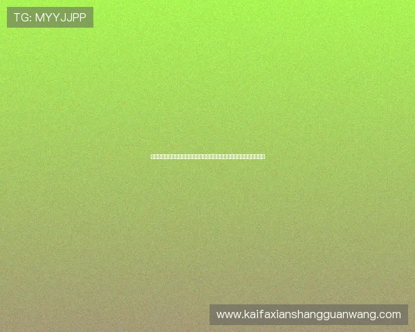 凯发旗舰厅全站登录带你体验最流畅的线上娱乐享受，开启极致游戏新体验